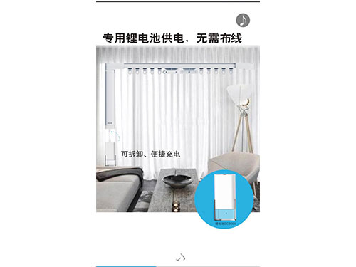 電動窗簾開合電機(jī)