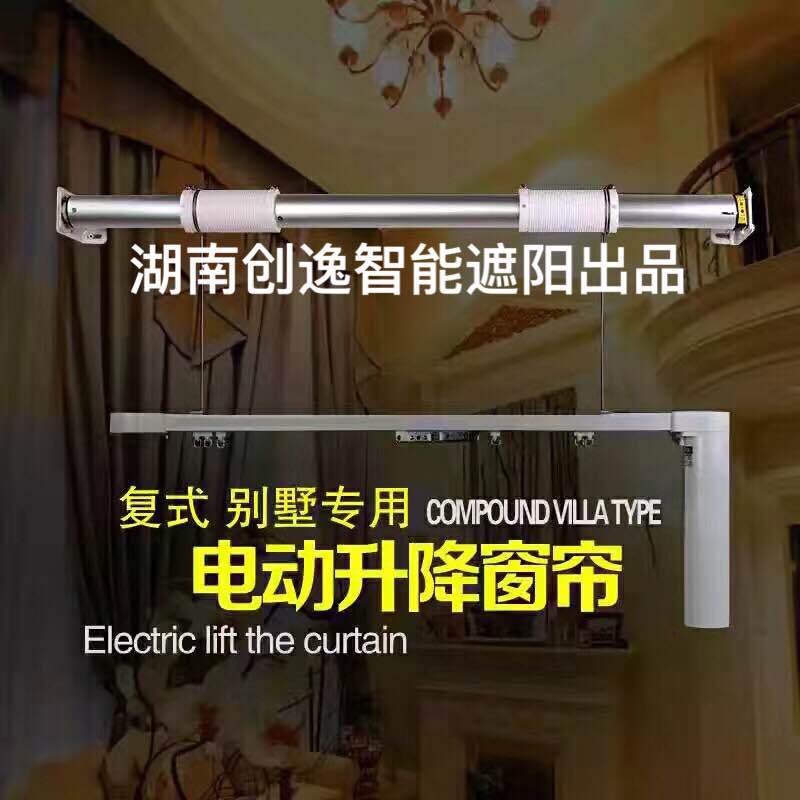 電動(dòng)窗簾開合電機(jī) (1)